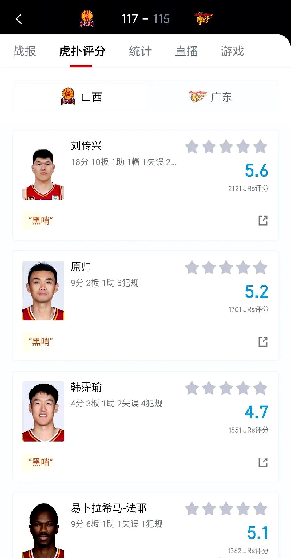开云体育入口-山西球员连续砍分，独造胜负天平的简单介绍