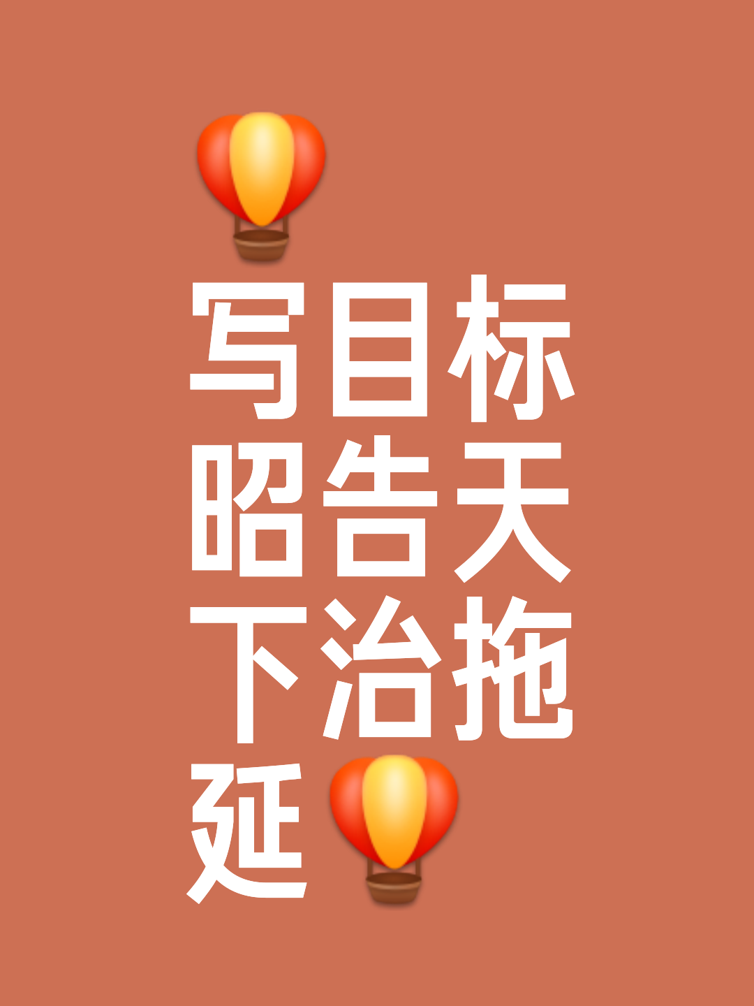开云体育app-振奋人心，互相拼搏拖延时间