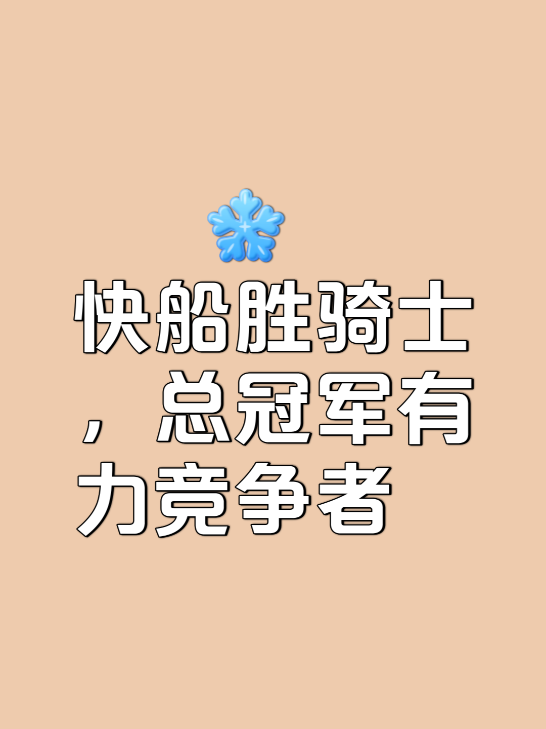 开云体育中国-坚守阵地：球队如何守住胜利的果实？的简单介绍