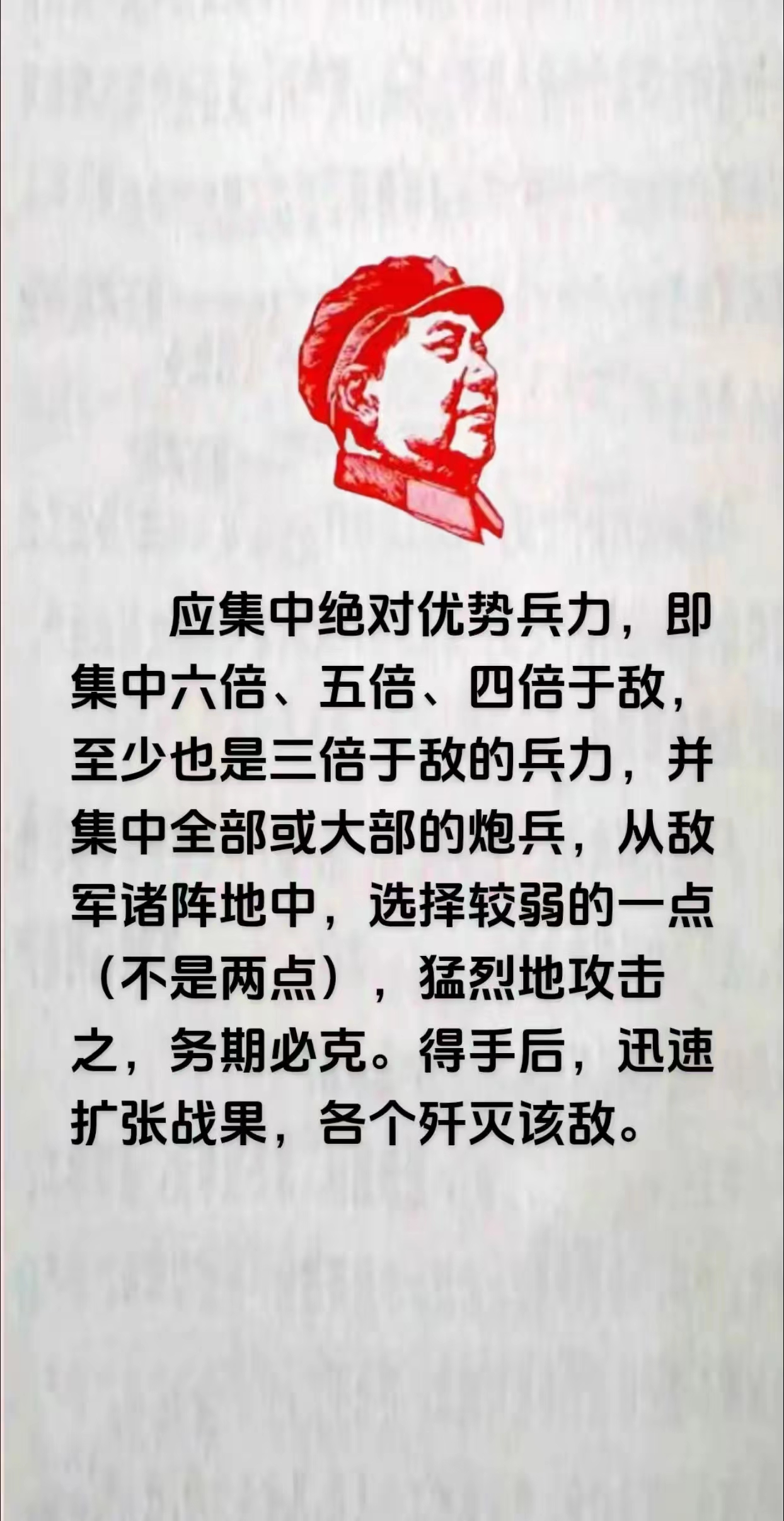 坚守阵地：球队如何守住胜利的果实？的简单介绍