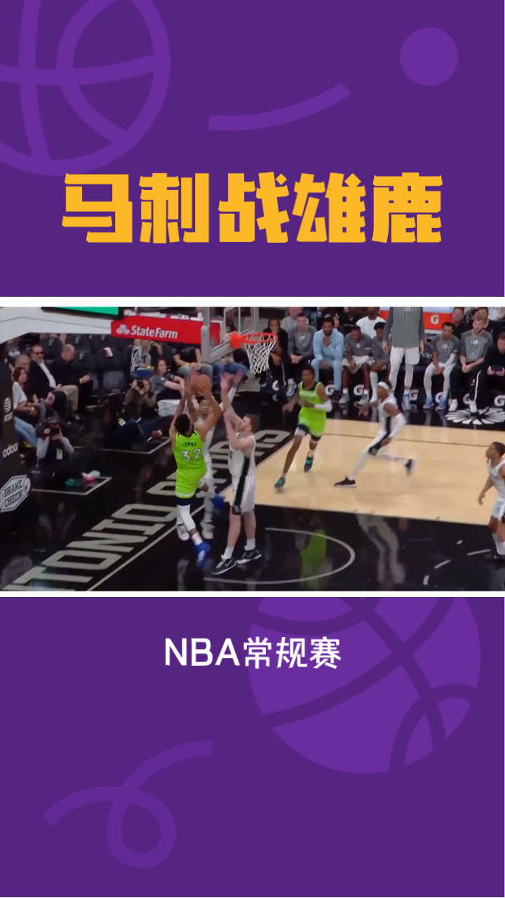 改写成：对手毫无还手之力，美国大胜
