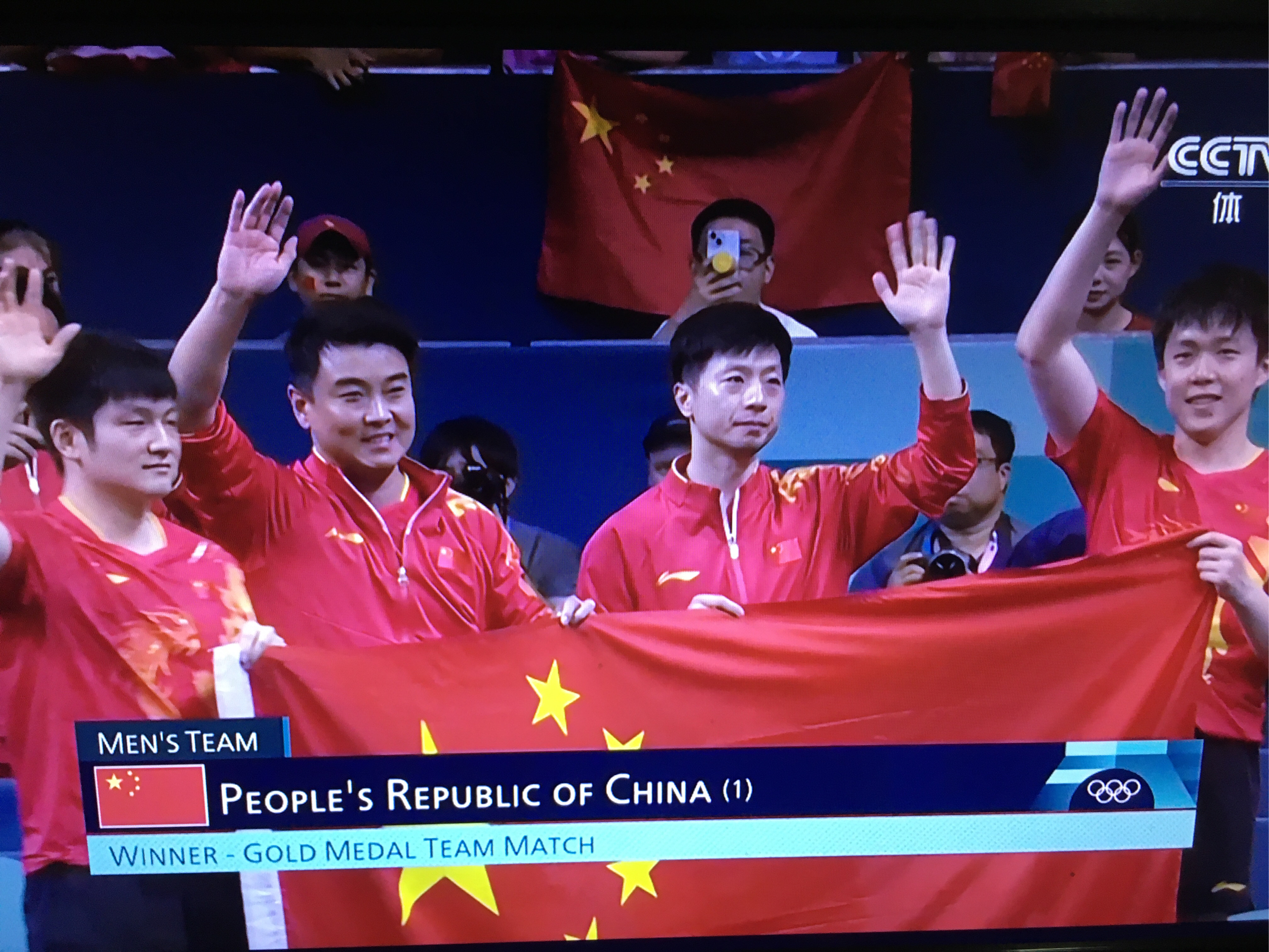 乒乓球团体赛中中国队夺冠
