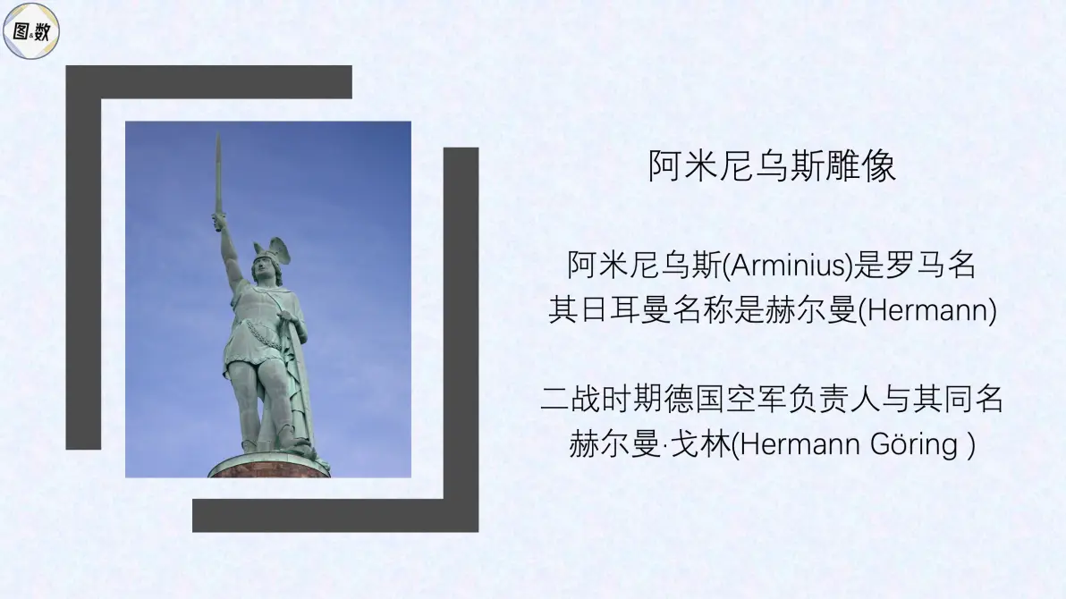 比勒费尔德队员奋力拼搏，成功逆转战局
