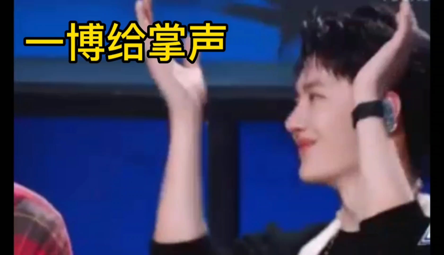 火力全开赢得掌声，破纪录赢得尊敬的简单介绍