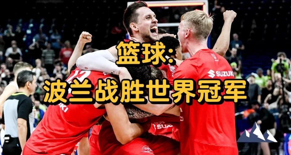 乌克兰队在比赛中大放异彩，晋级决赛！