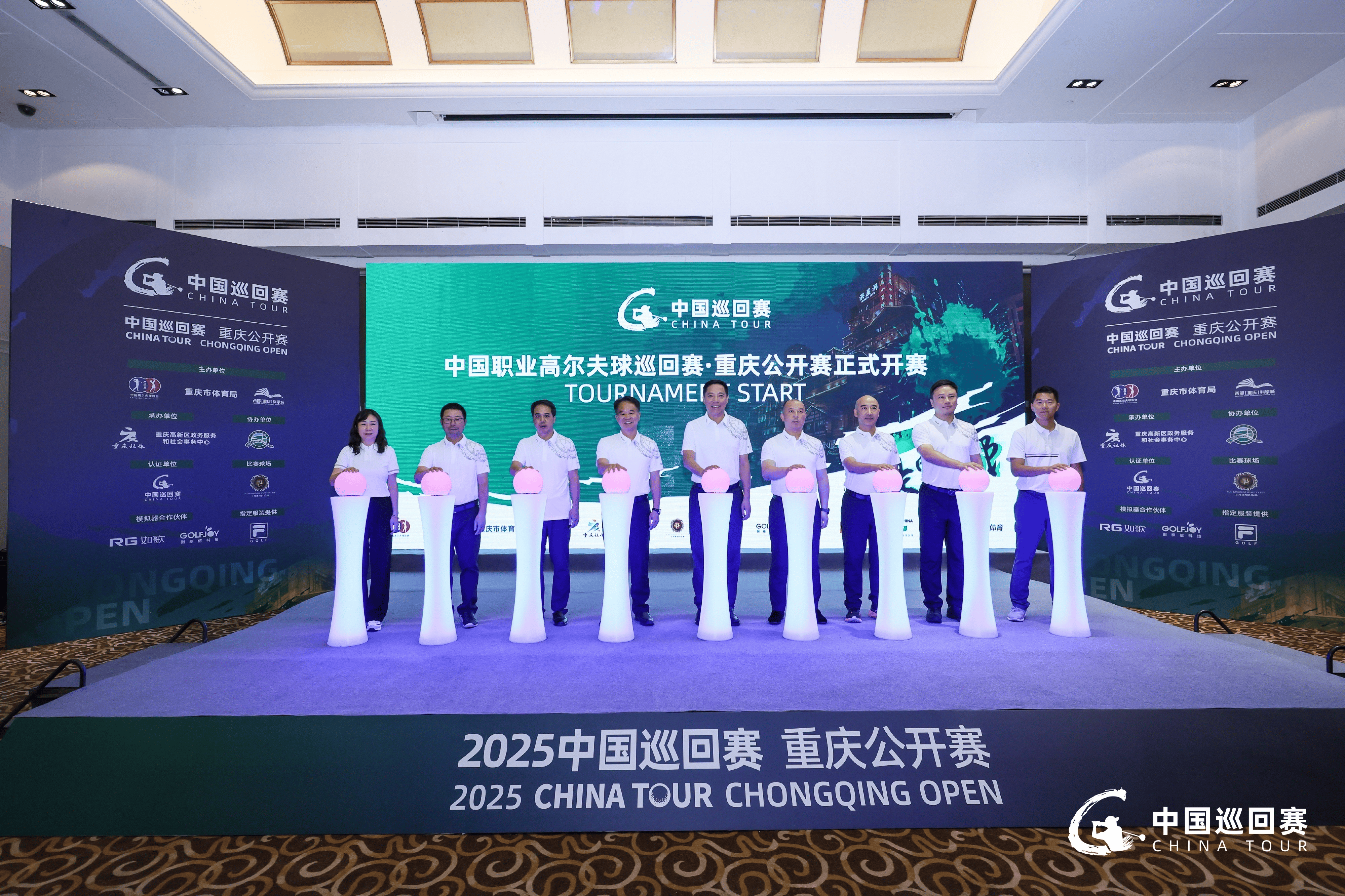 高尔夫球高温比赛，全体运动开奖