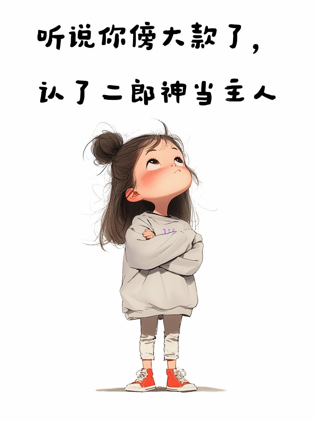 包含胜负难料，热门不惧压力，大秀奇招的词条