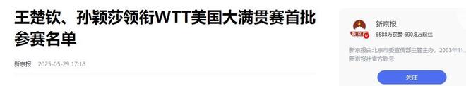韩国羽毛球队迎来佳音多人晋级