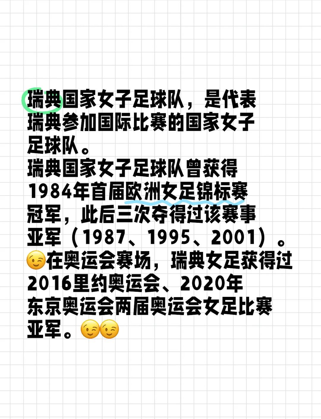 开云下载-专业足球联赛最新情报令人瞩目的简单介绍