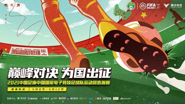 激烈角逐！球队争夺胜利，背后有动人故事
