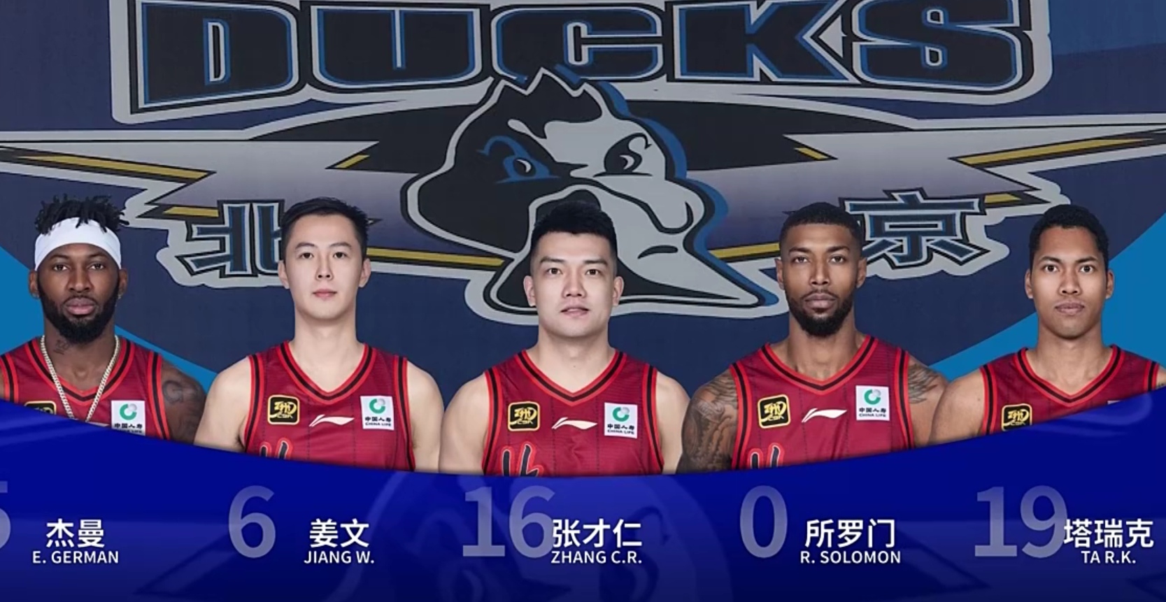 开云体育APP下载-北京德比：国安挑战北控，激烈对抗！