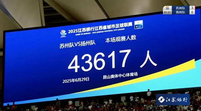 开云体育在线-普雷斯顿客场胜利，积分榜继续攀升