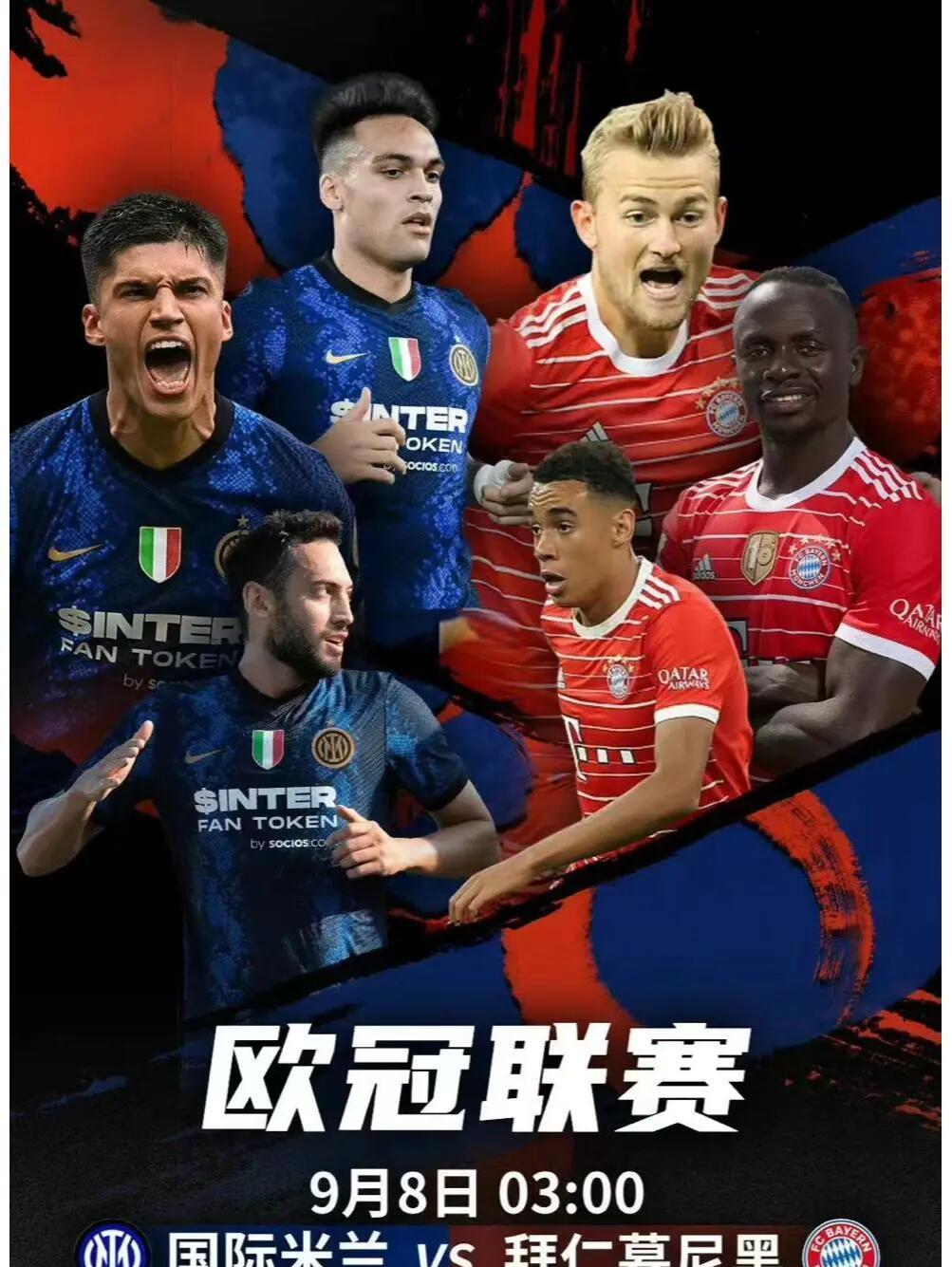 开云下载-拜仁慕尼黑主场大胜，小组出线形势看好的简单介绍