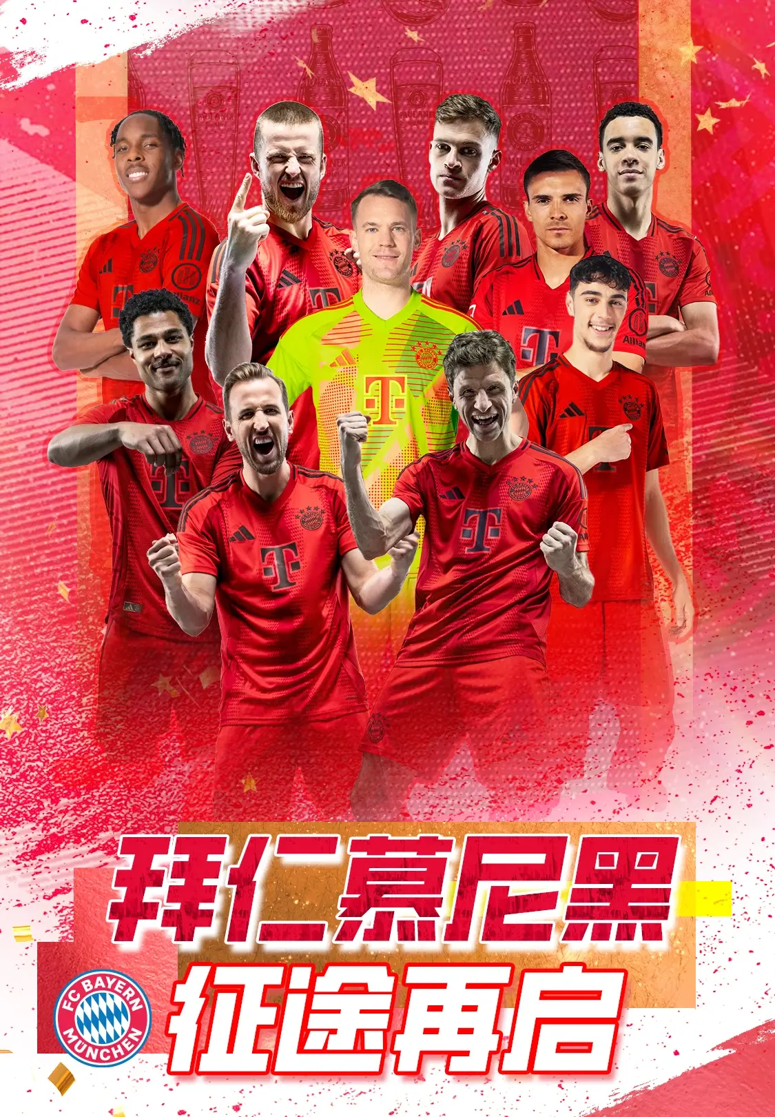 开云体育平台APP-慕尼黑拜仁豪取主场胜利，继续领跑榜单的简单介绍