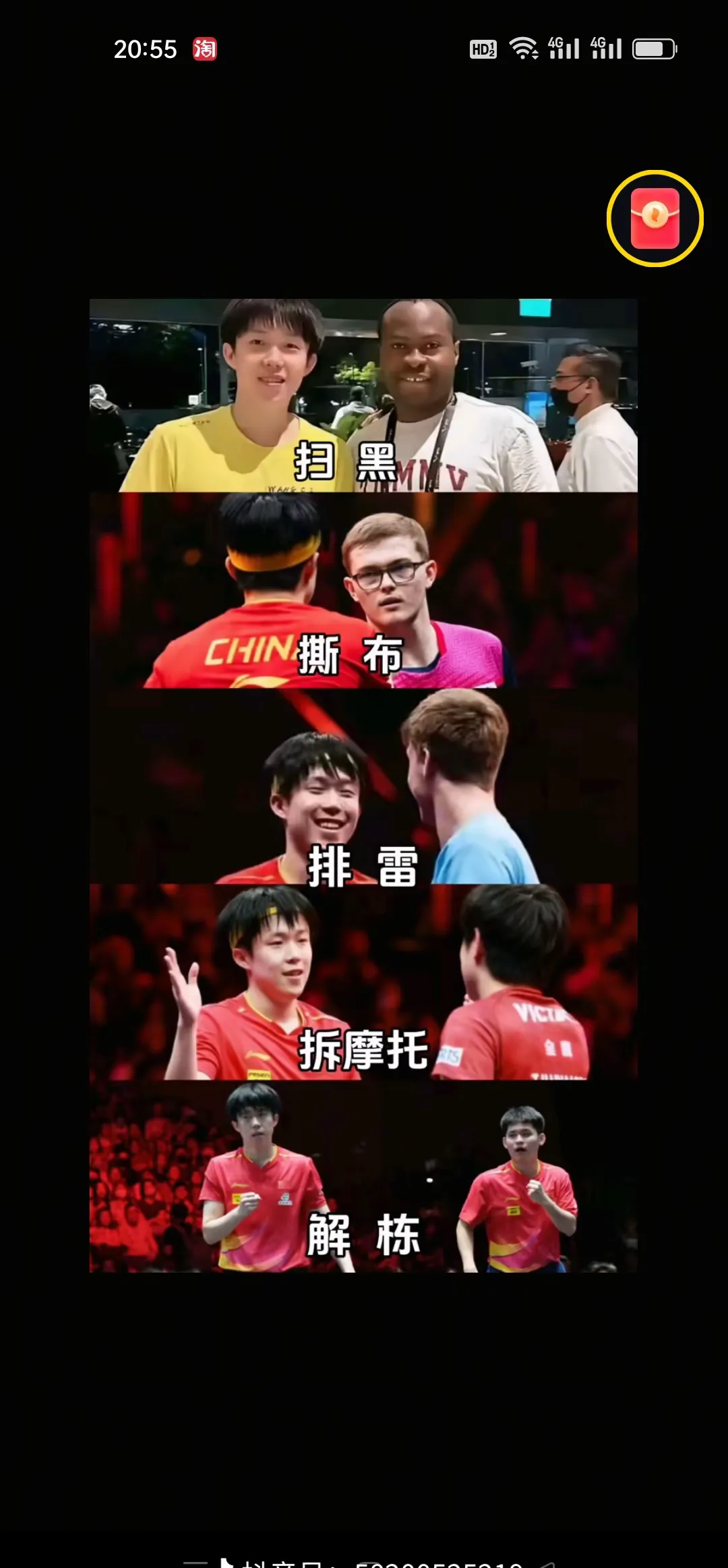 开云体育-球技高超的对手将在比赛中展现出色表现