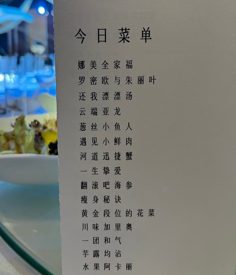 开云体育APP下载-亚洲职业比赛冠军庆功菜单曝光
