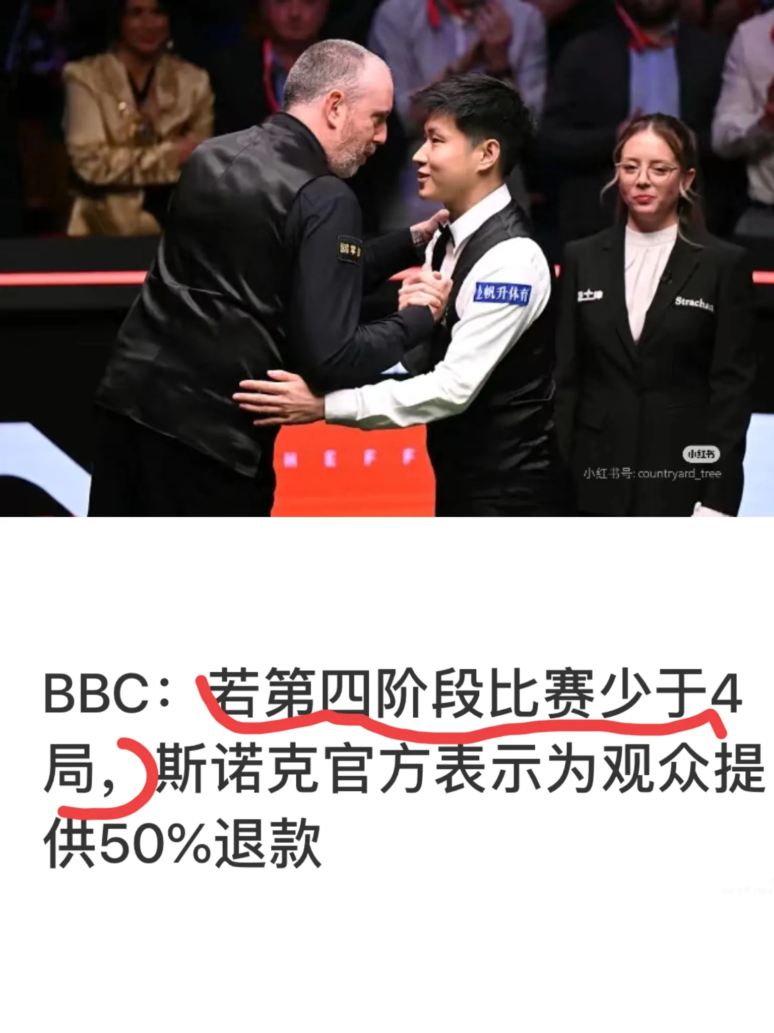 开云平台-比赛结果揭晓，观众陷入精彩纷争