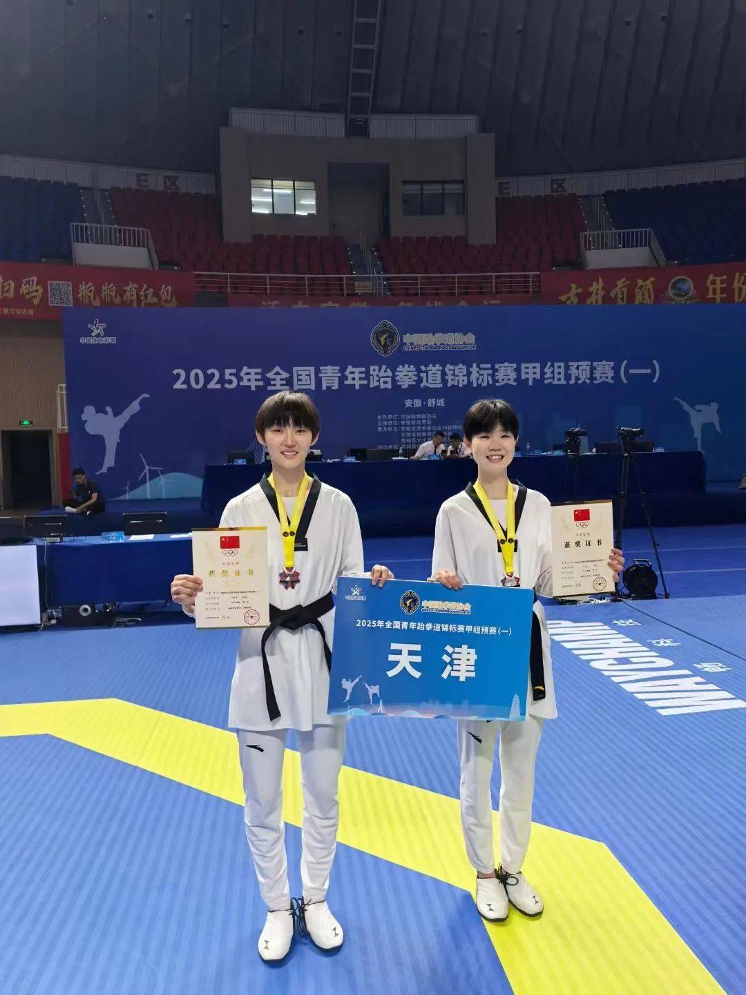 跆拳道选手成功晋级半决赛,期待更好发挥的简单介绍 跆拳道选手成功晋级半决赛,期待更好发挥的简单介绍