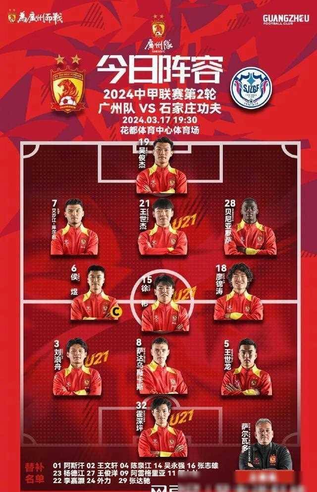 开云体育登录-亚琛足球队再度告捷，保持积分榜领先