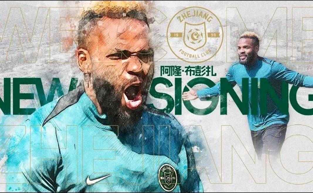 球队整体发挥令人满意期待更大突破 球队整体发挥令人满意期待更大突破