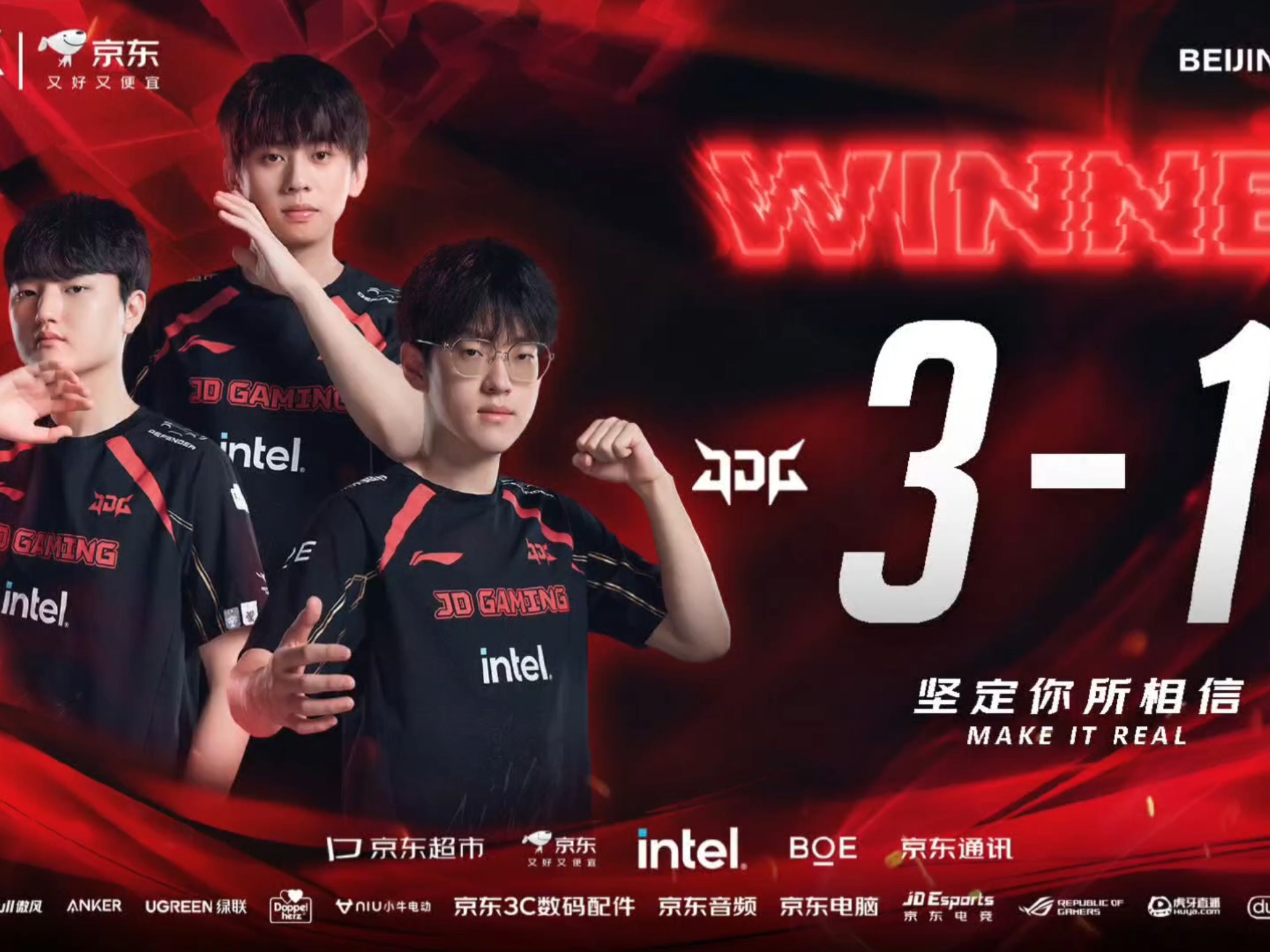 开云下载-KT绝杀JDG，Ruler操刀奇招英雄翻盘峡谷大战2025世界赛，留下经典瞬间的简单介绍