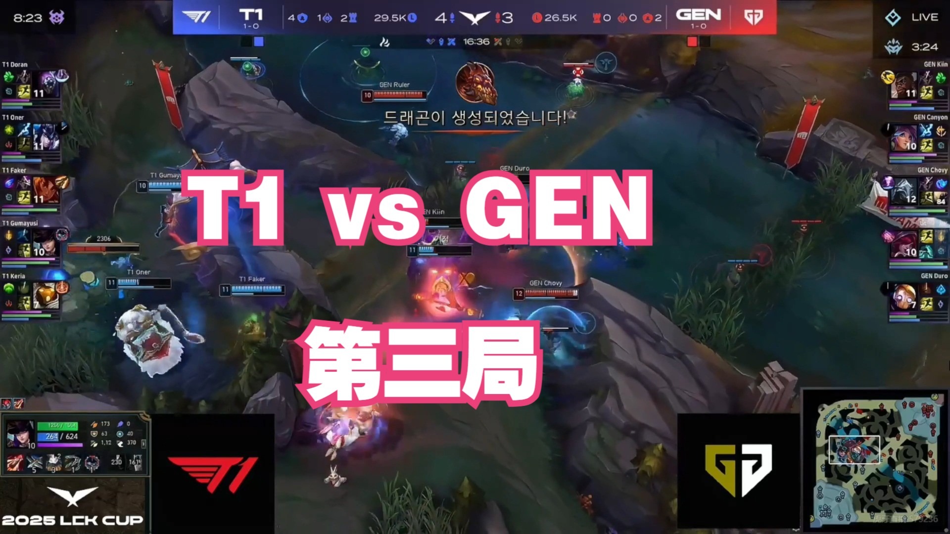 开云体育APP下载-包含T1险胜BRO，Bin开启传奇时刻激烈交锋全球总决赛，点燃全场激情的词条