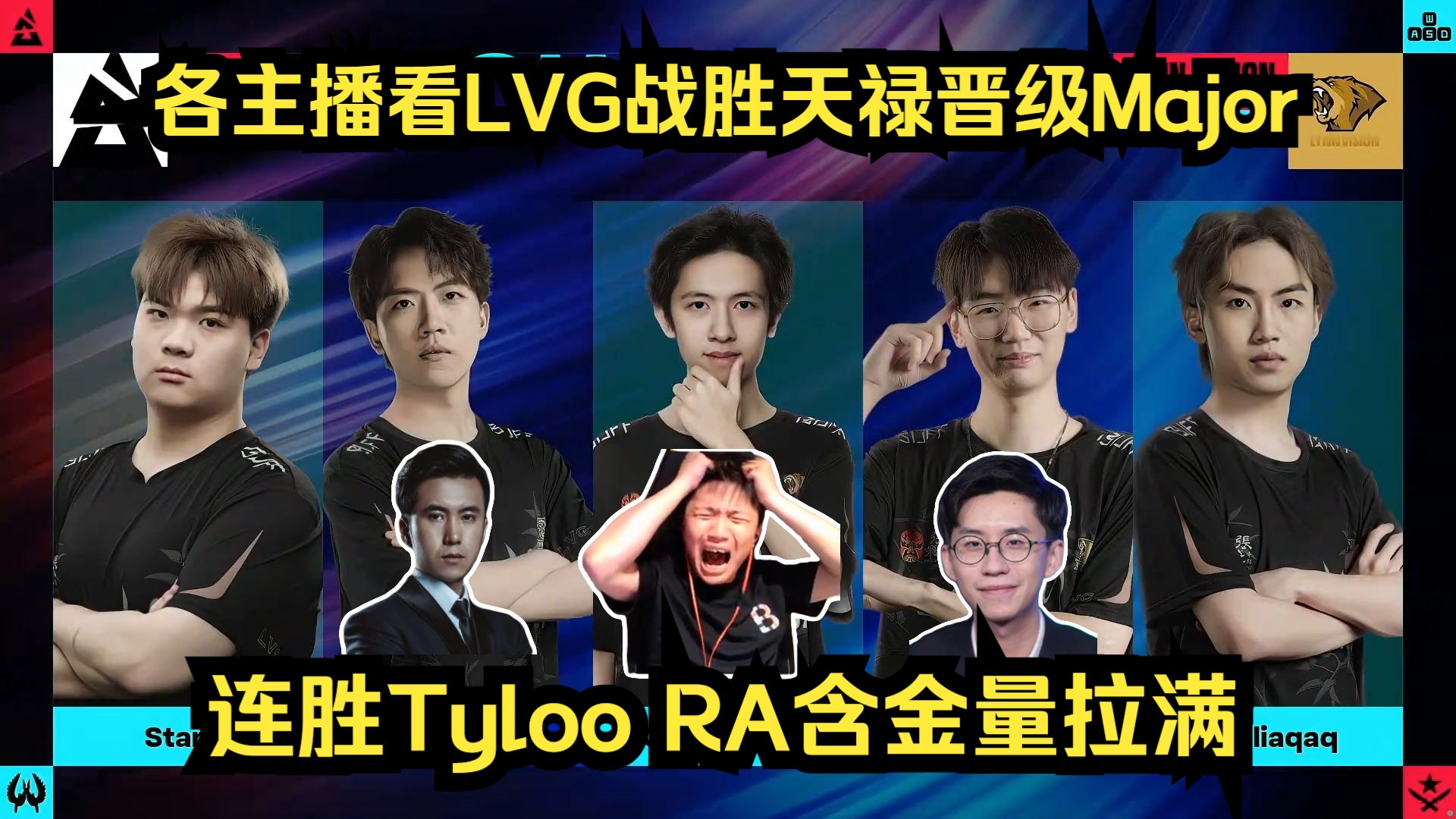 开云APP-EG血洗TSM，Perkz单局斩获MVP宿敌对决八强赛，技惊四座