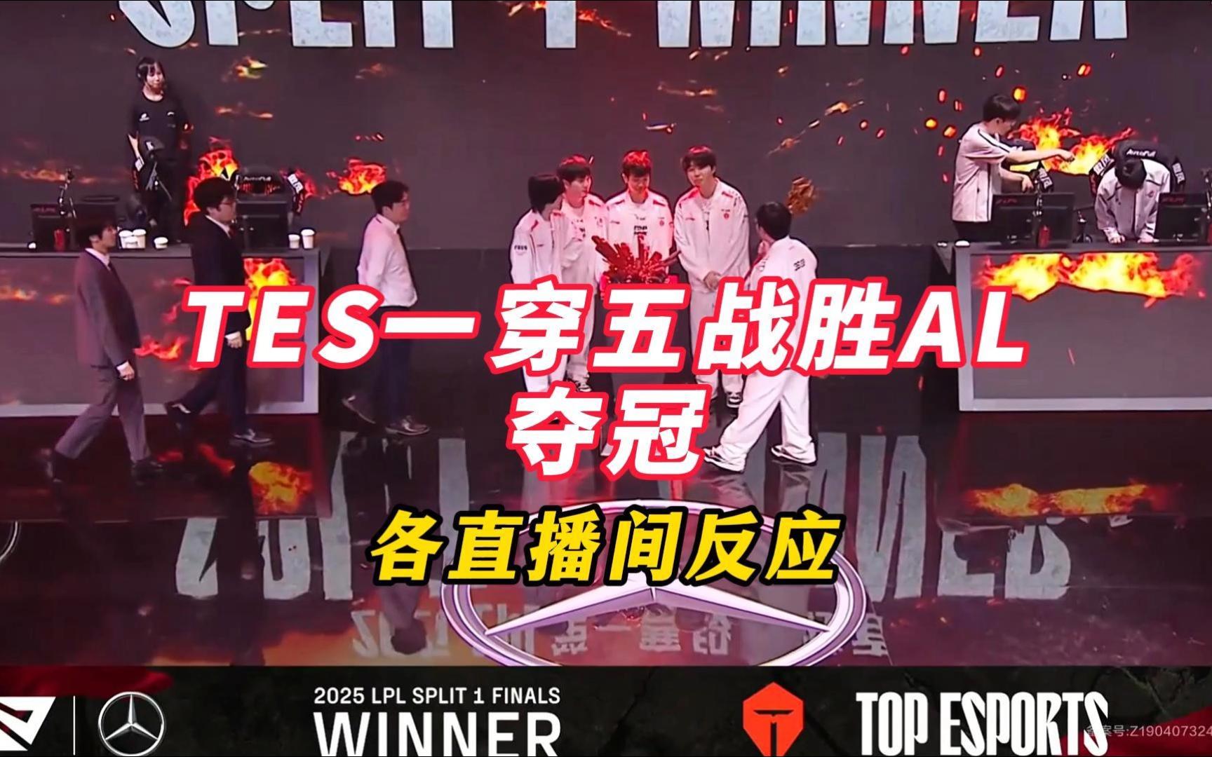 EG险胜FPX,Gumayusi打出惊人五杀宿命之战小组赛,引爆全场热议的简单介绍 EG险胜FPX,Gumayusi打出惊人五杀宿命之战小组赛,引爆全场热议的简单介绍