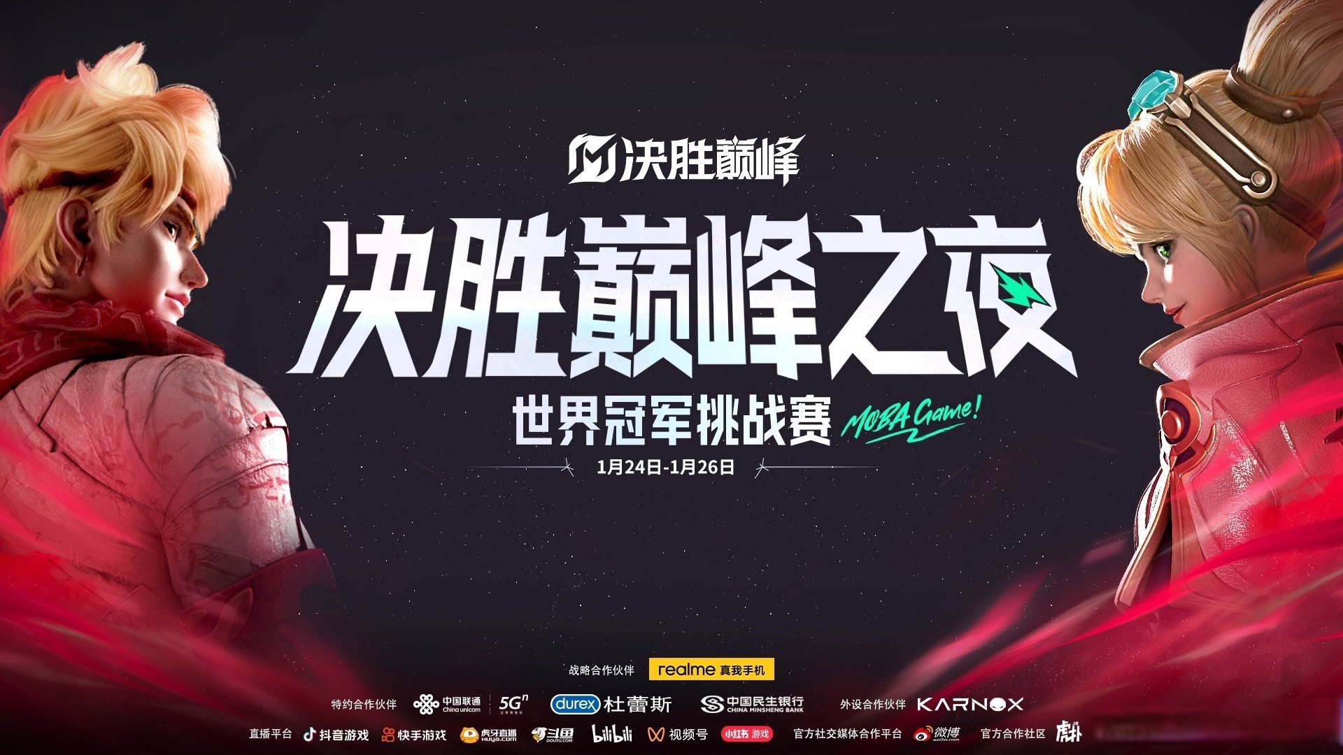 EDG轻取WBG,Elk关键团战开团秒人峡谷大战成都决赛之夜,技惊四座 EDG轻取WBG,Elk关键团战开团秒人峡谷大战成都决赛之夜,技惊四座