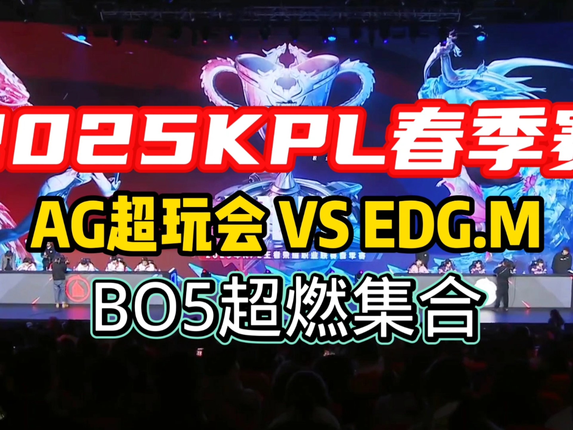 FLY力克FNC,Caps关键团战开团秒人鏖战多局2025世界赛,引爆全场热议 FLY力克FNC,Caps关键团战开团秒人鏖战多局2025世界赛,引爆全场热议