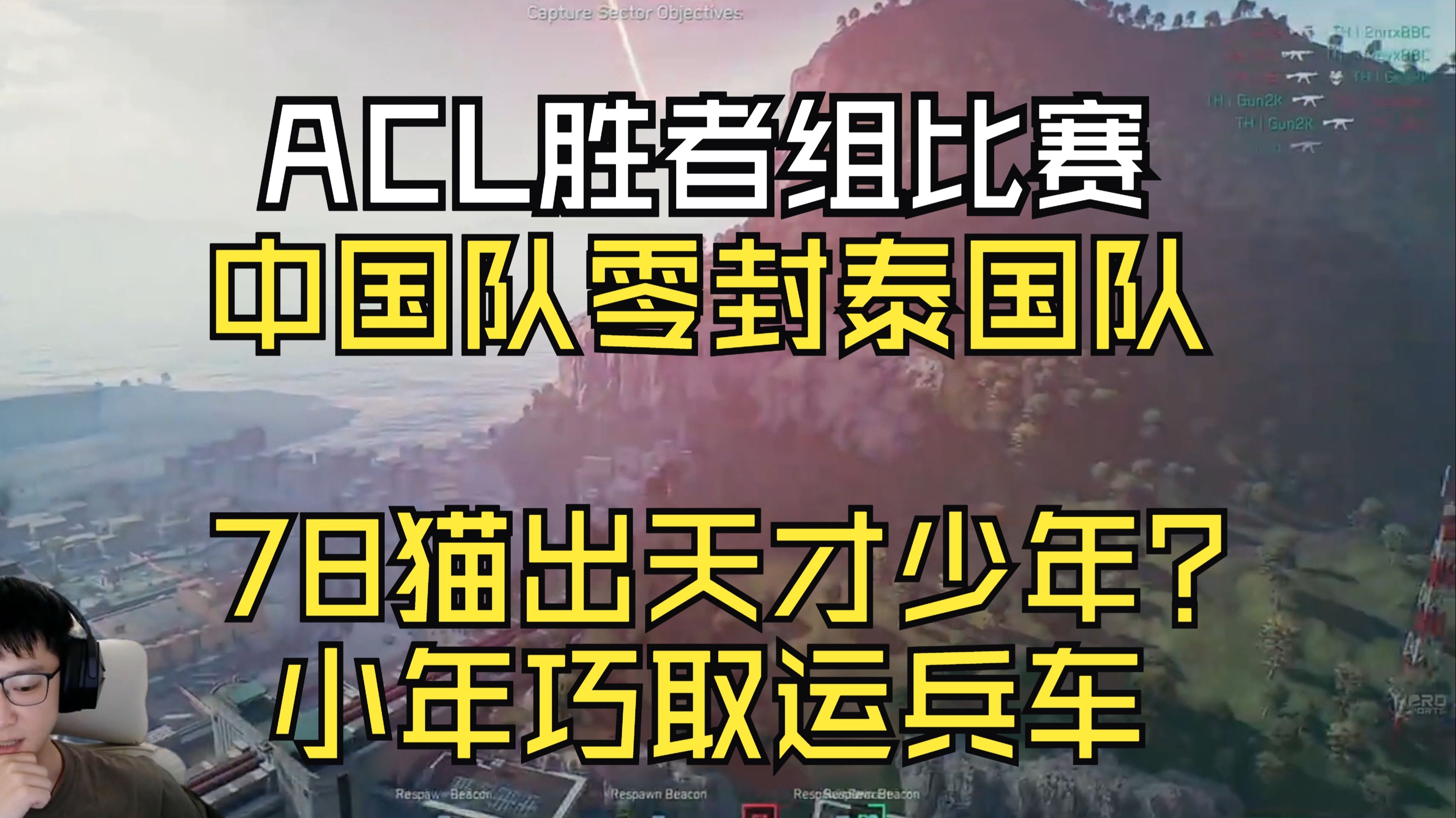 开云体育-TL鏖战C9，Keria团战一打五鏖战多局八强赛，强势挺进下一轮