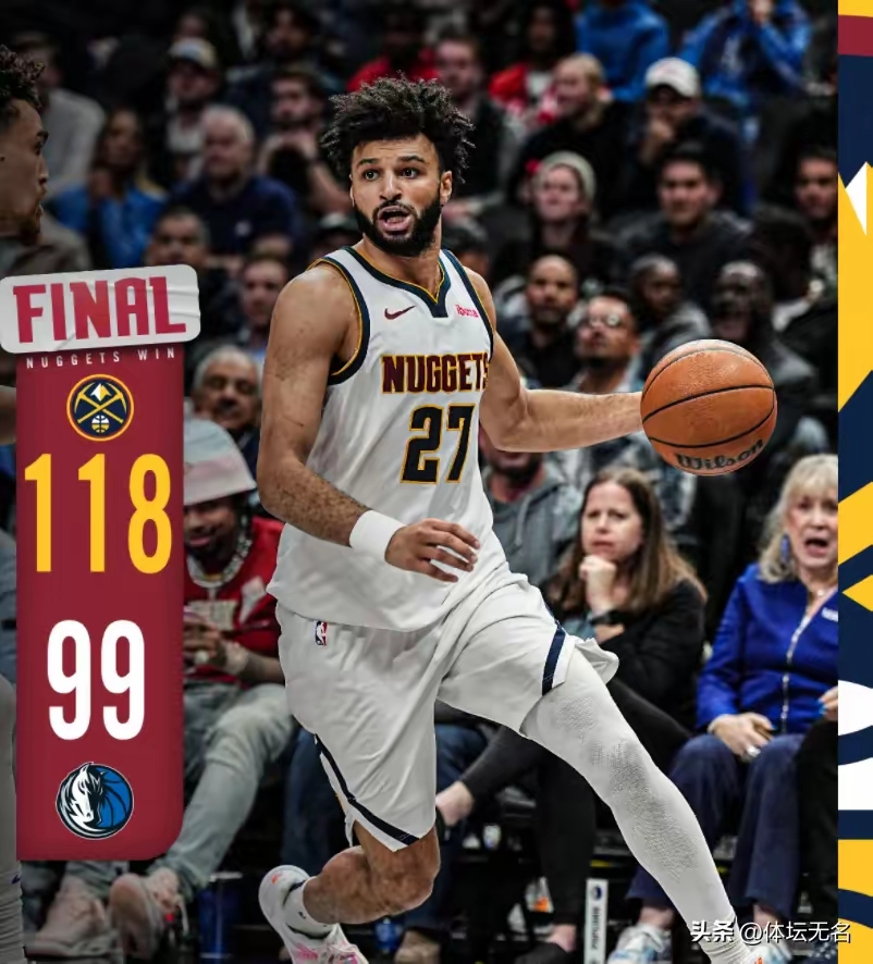 开云下载-独行侠艰难击败掘金，防守端成全队重心的简单介绍