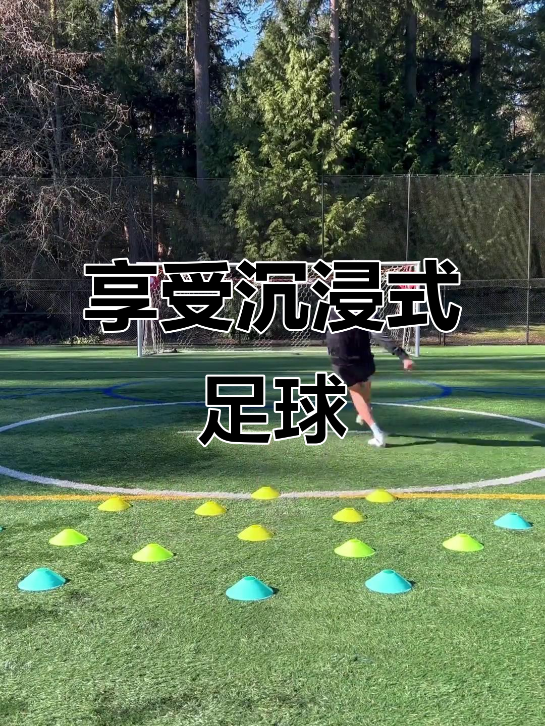 精彩足球盛宴,观众尽情沉浸其中 精彩足球盛宴,观众尽情沉浸其中