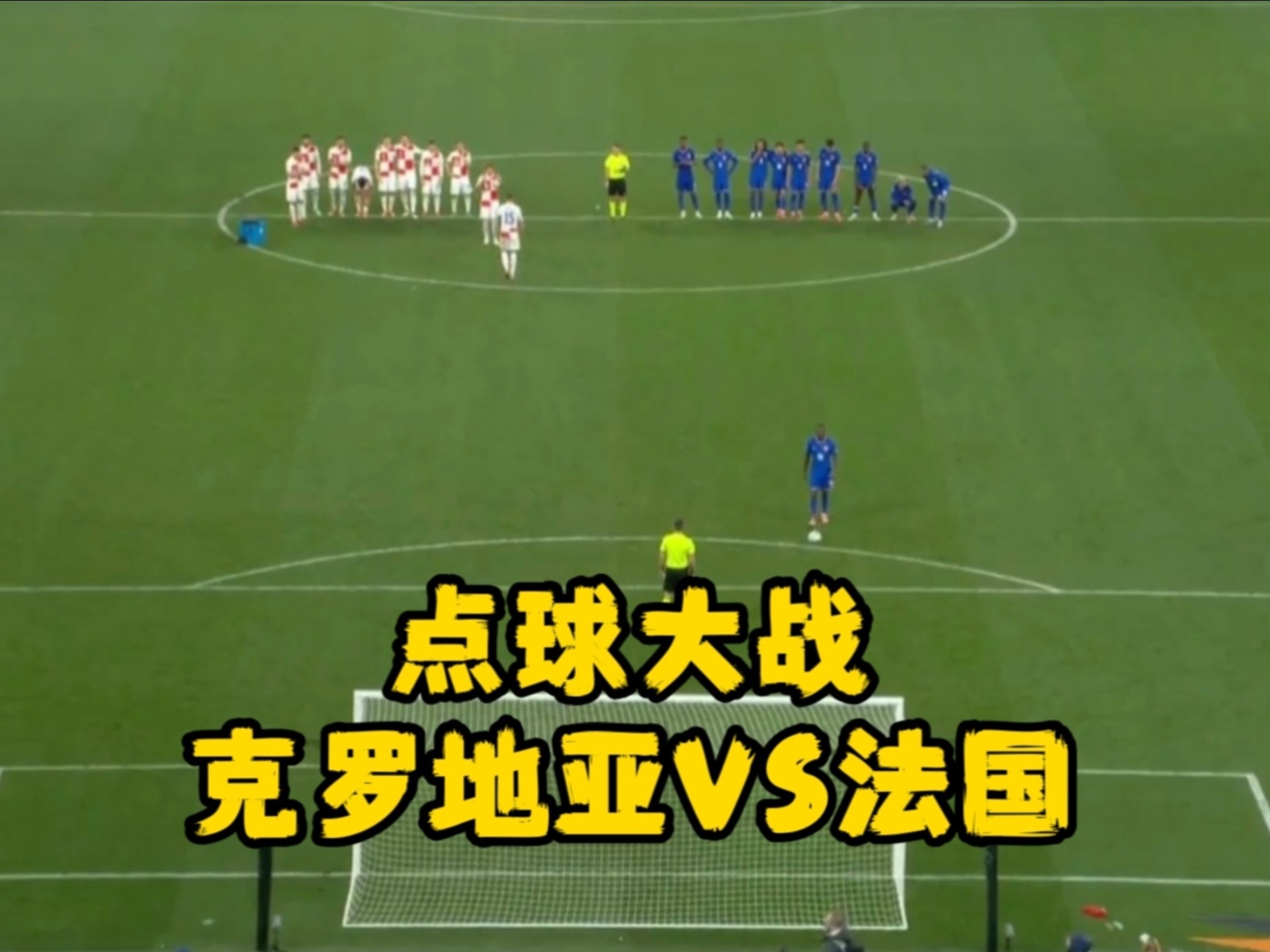 法国-西班牙,点球大战负于欧国联半决赛 法国-西班牙,点球大战负于欧国联半决赛