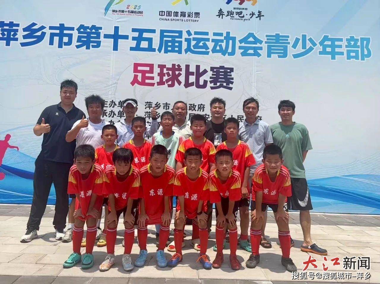 开云平台-勇夺比赛胜利的球队备受赞誉