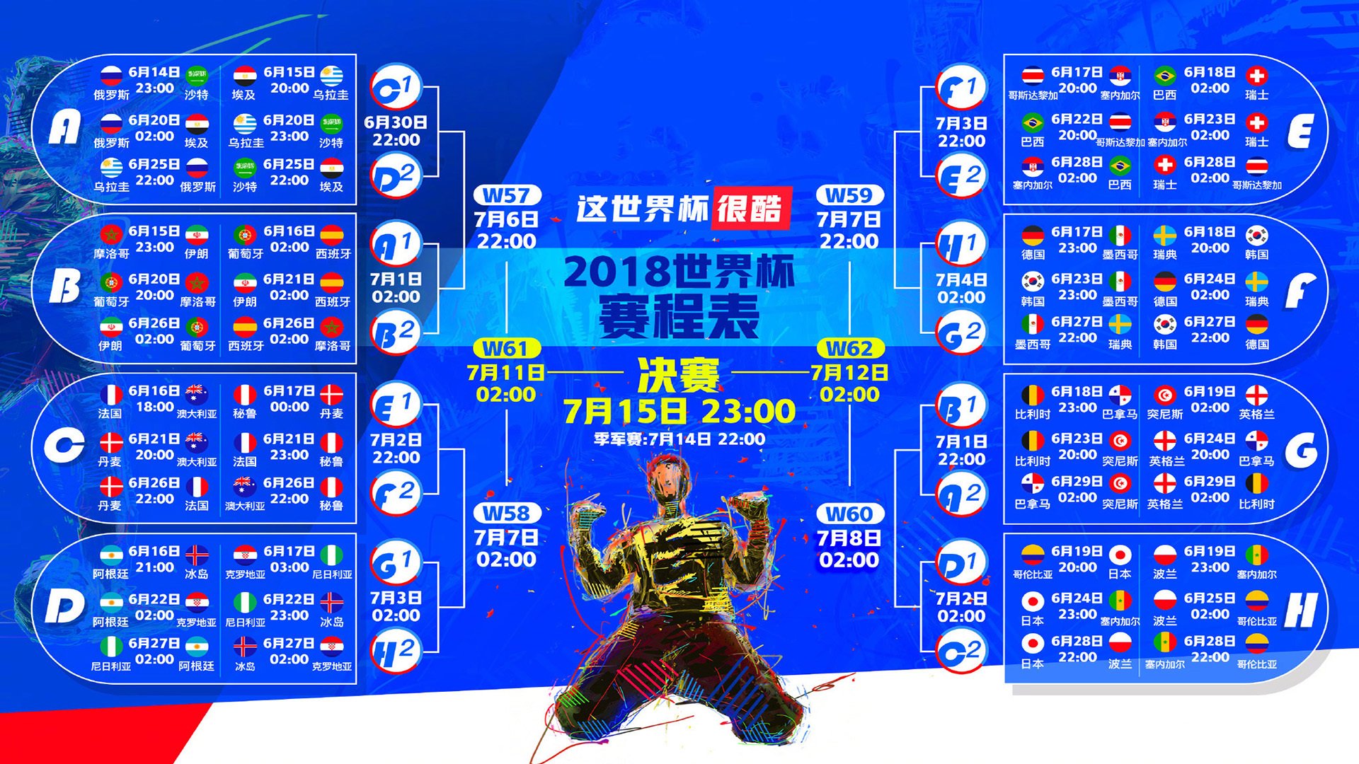 开云体育-孤峰对决—2026世界杯E组关键战，尼日利亚钢铁防线压制智利，萨内一剑封喉带队突围